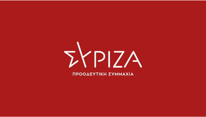ΣΥΡΙΖΑ ΣΥΡΙΖΑ: Άμεση έναρξη της διανομής των σχολικών γευμάτων              1