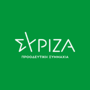 ΣΥΡΙΖΑ  ΣΥΡΙΖΑ: Αναστέλλει τη λειτουργία του το αεροδρόμιο Κέρκυρας              3 180x180