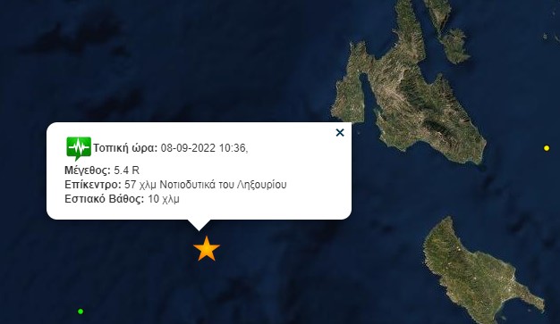 Σεισμός 5,4R ανάμεσα σε Ζάκυνθο και Κεφαλονιά seismos 5 4