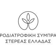 Η Αγροδιατροφική Σύμπραξη Στερεάς Ελλάδας συμμετέχει στην 29η Agrotica                                                                             180x180