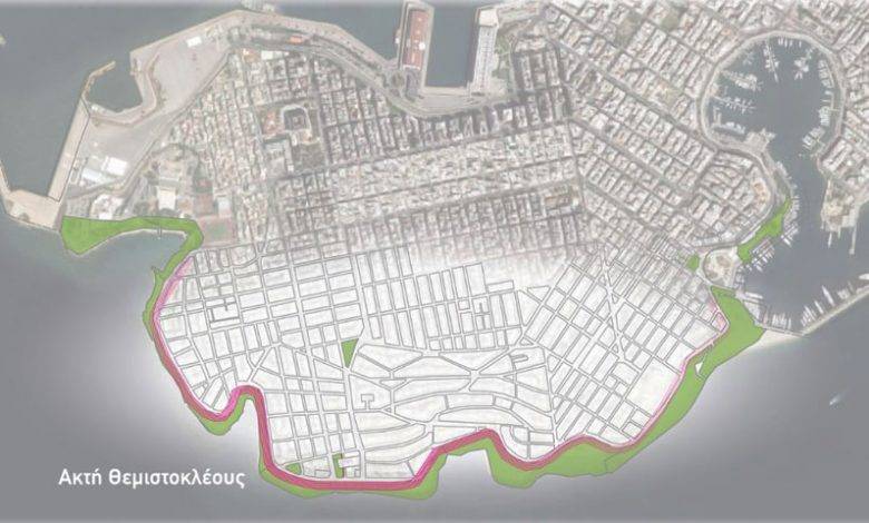 Δήμος Πειραιά: Η ανάπλαση της Ακτής Θεμιστοκλέους στο Ταμείο Ανάκαμψης