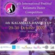 Kalamata Dance Cup 2022 Kalamata Dance Cup 2022 180x180