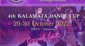 Kalamata Dance Cup 2022 Kalamata Dance Cup 2022 275x150