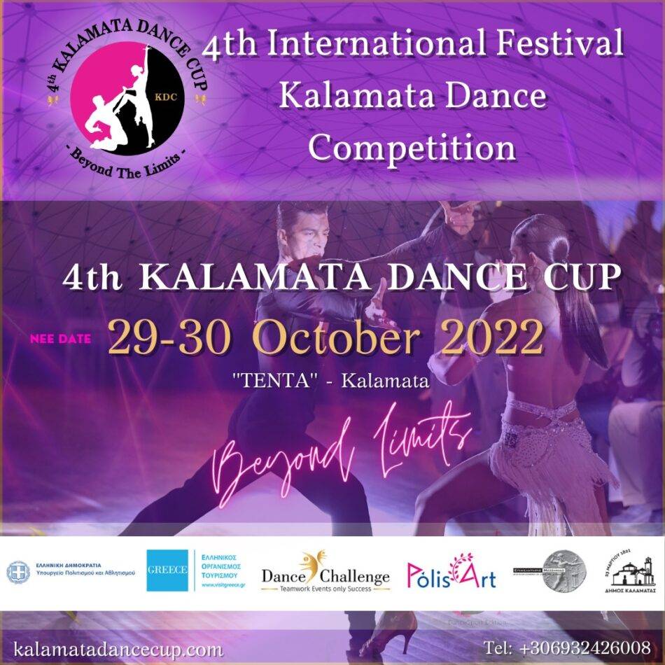 Kalamata Dance Cup 2022 Kalamata Dance Cup 2022 950x950