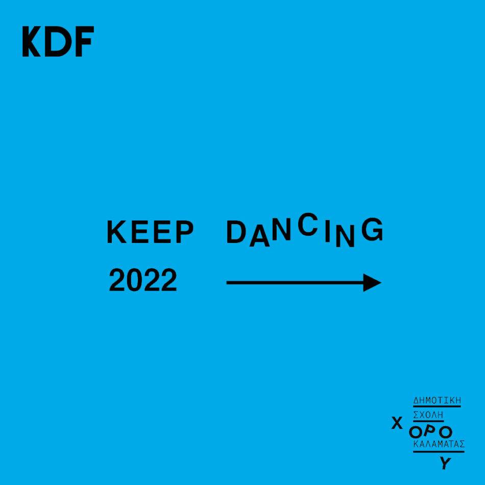 Διεθνές Φεστιβάλ Χορού Καλαμάτας Διεθνές Φεστιβάλ Χορού Καλαμάτας: Ξεκινούν μαθήματα χορού Keep Dancing 2022 950x950