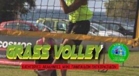 Αγώνες GrassVolley το Σαββατοκύριακο στην Πάτρα              GrassVolley                                                       275x150