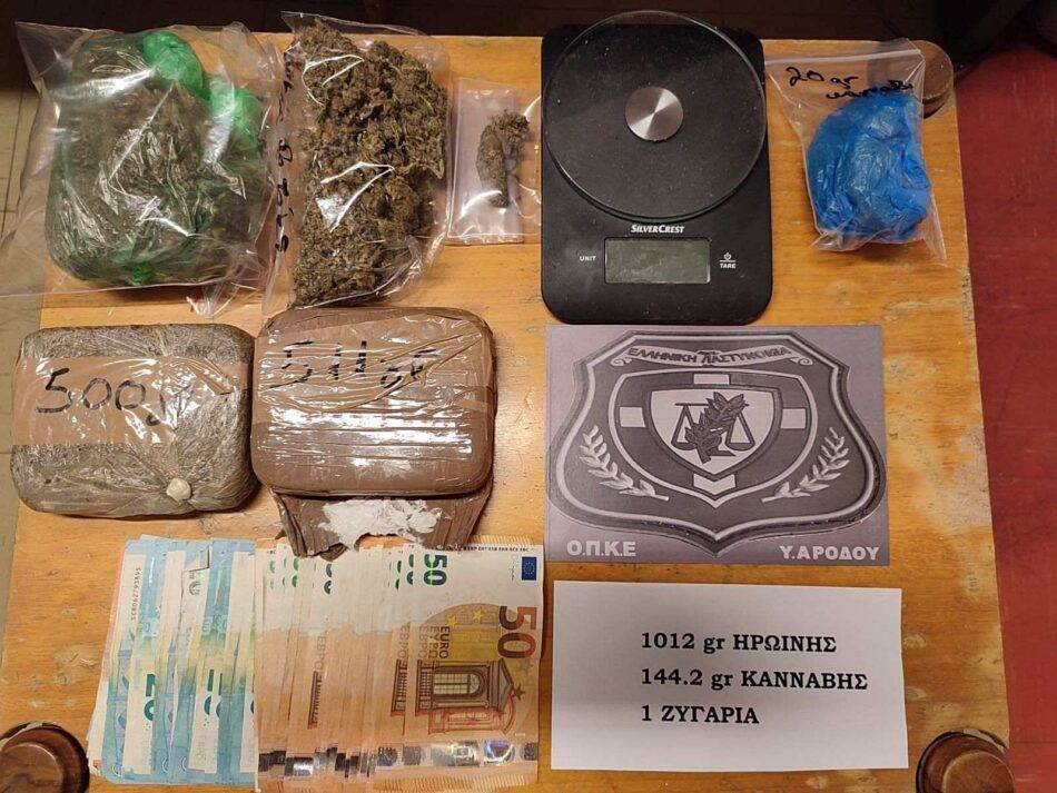 Συνελήφθησαν διακινητές ναρκωτικών στη Ρόδο                                                                                    950x713