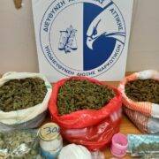 Συνελήφθη διακινητής ναρκωτικών στο Πέραμα                                                                                  180x180