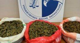 Συνελήφθη διακινητής ναρκωτικών στο Πέραμα                                                                                  275x150