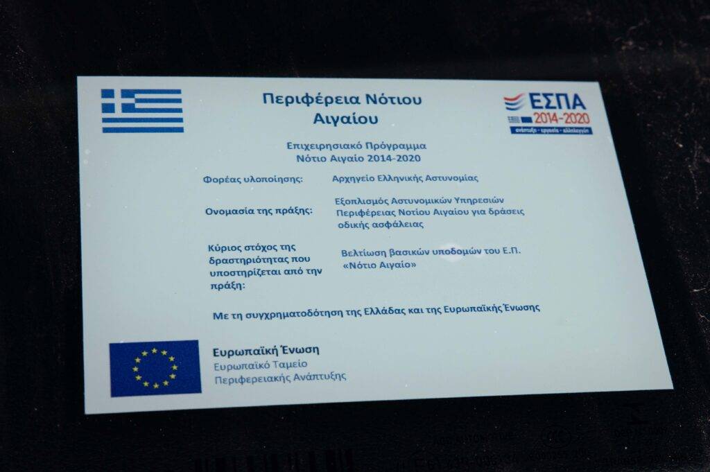 Η Ελληνική Αστυνομία παρέλαβε 63 νέα οχήματα 23112022paralavioximatwn006 1024x681