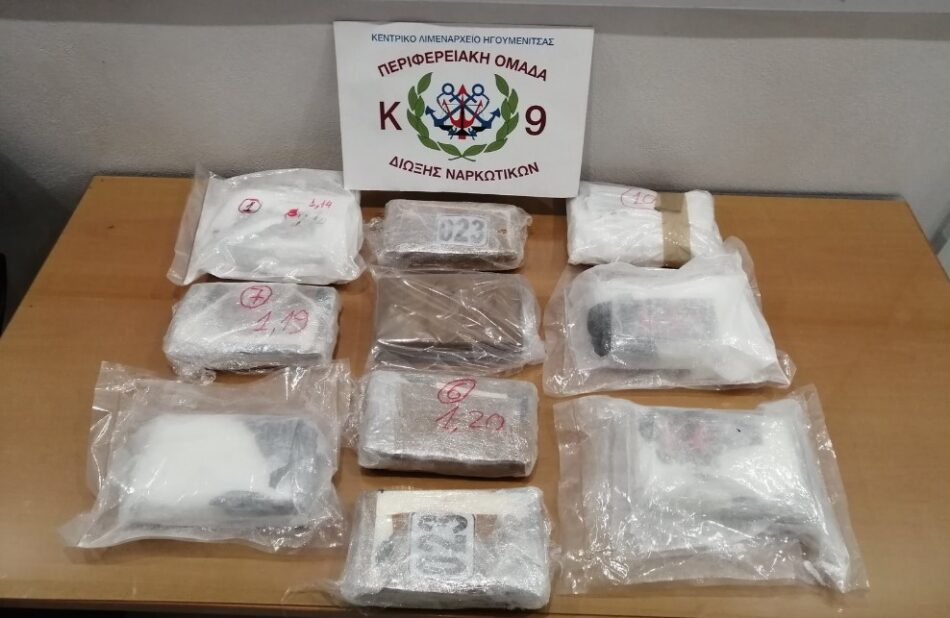 Ηγουμενίτσα: Σύλληψη διακινητή που μετέφερε 11,5 κιλά κοκαΐνης                                                                                  115                           950x618