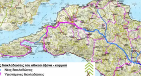 Εύβοια: 1 εκ. ευρώ για διακλαδώσεις του νέου οδικού άξονα Στροφυλιά-Ιστιαία                                   275x150