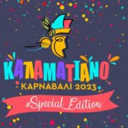 10ο Καλαματιανό Καρναβάλι 2023 #Special_Edition 10                                             2023 Special Edition 180x180