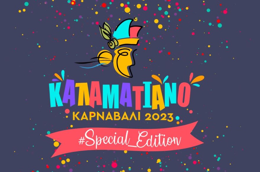 10ο Καλαματιανό Καρναβάλι 2023 #Special_Edition 10                                             2023 Special Edition