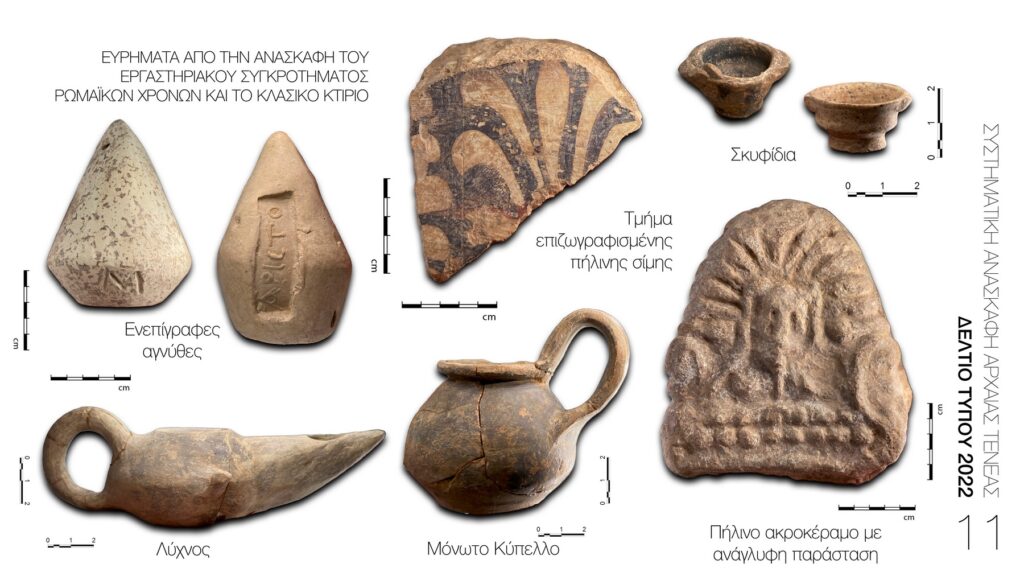Δείτε τα ευρήματα της αρχαιολογικής έρευνας στην Αρχαία Τενέα Χιλιομοδίου Κορινθίας EIK11 20123 1024x576
