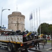 Ο Δήμος Θεσσαλονίκης απομακρύνει παρατημένα δίκυκλα από δρόμους και πεζοδρόμια                                                                                                                                                     180x180
