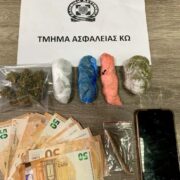 Συνελήφθησαν διακινητές ναρκωτικών στην Κω                                                                                  180x180