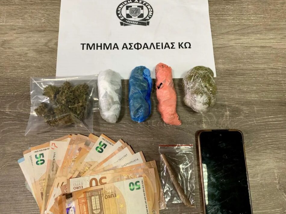 Συνελήφθησαν διακινητές ναρκωτικών στην Κω                                                                                  950x713