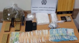Σύλληψη διακινητή ναρκωτικών στη Θεσσαλονίκη                                                                                275x150