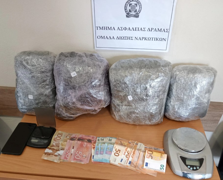 Σύλληψη εμπόρου ναρκωτικών στη Θεσσαλονίκη
