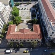 Το ιστορικό κτίριο του Παλαιού Εθνικού Τυπογραφείου παραχωρείται στον Δήμο Αθηναίων                                                                                                                                                             2 180x180