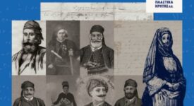 Η έκθεση «1821. Η Κρήτη στην Ελληνική Επανάσταση» ταξιδεύει στη Γερμανία 1821