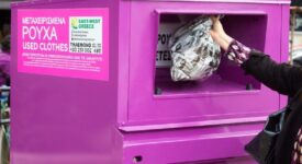 Ανακύκλωση ρούχων και υποδημάτων στον Δήμο Δομοκού                                                                                                275x150