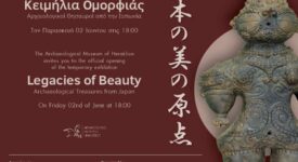 Αρχαιολογικοί Θησαυροί από την Ιαπωνία στην Κρήτη                                                                                              275x150