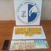 Συλλήψεις αλλοδαπών για εισαγωγή ναρκωτικών ουσιών μέσω του Διεθνούς Αερολιμένα Αθηνών                                                                                                                                                                    180x180