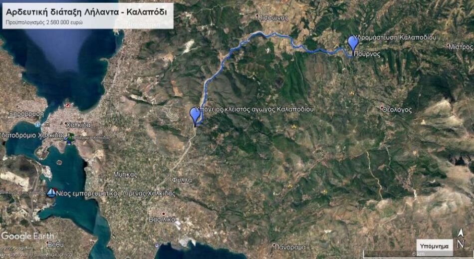 Εύβοια: Ξεκινά η αποκατάσταση του αρδευτικού καναλιού Καλαποδίου του Λήλαντα ποταμού                                                                                                                                                 950x519