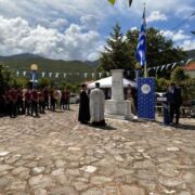 Ο Δήμος Καλαμάτας τίμησε τη μνήμη των Ηρώων Παπαφλέσσα και Αναγνωσταρά                                                                                                                                    180x180