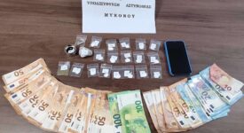 Συνελήφθησαν διακινητές ναρκωτικών στη Μύκονο                                                                                        275x150