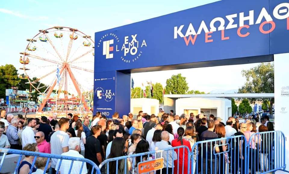 Ο νέος εκθεσιακός θεσμός Lamia Expo Central Greece Trade Event κέρδισε την εμπιστοσύνη εκθετών, επισκεπτών και πολιτών 797885
