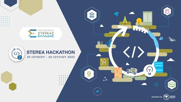 Μαραθώνιος Καινοτομίας “Smart Sterea Hackathon” Smart Sterea Hackathon
