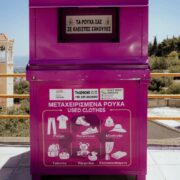 Νέοι κάδοι ανακύκλωσης χρησιμοποιημένων ειδών ιματισμού &#038; υποδημάτων στον Δήμο Λαμιέων                                                                                                                       180x180