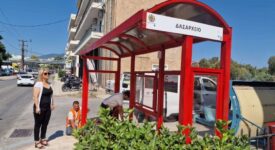 Νέες στάσεις αστικής συγκοινωνίας στο Δήμο Χαλκιδέων                                                                                                    275x150