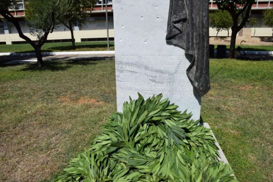 Ο Δήμος Καλαμάτας τιμά τη μνήμη των θυμάτων στην Κύπρο το 1974                                                                                                          1974 950x633
