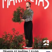 Συναυλία του Κωστή Μαραβέγια στην Καλαμάτα                                                                                 180x180