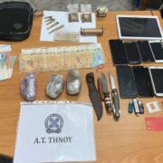 Συνελήφθη διακινητής ναρκωτικών στην Τήνο                                                                                180x180