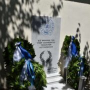 Λιβαδειά: Αποκαλυπτήρια μνημείου πεσόντων αστυνομικών DSC 0147 180x180