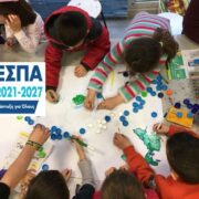 Περιφέρεια Στερεάς Ελλάδας: Χρηματοδότηση 4.942.465 € για τη δημιουργική απασχόληση 2.568 παιδιών Paidia Apasxolisi1 180x180