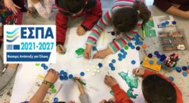 Περιφέρεια Στερεάς Ελλάδας: Χρηματοδότηση 4.942.465 € για τη δημιουργική απασχόληση 2.568 παιδιών Paidia Apasxolisi1 275x150