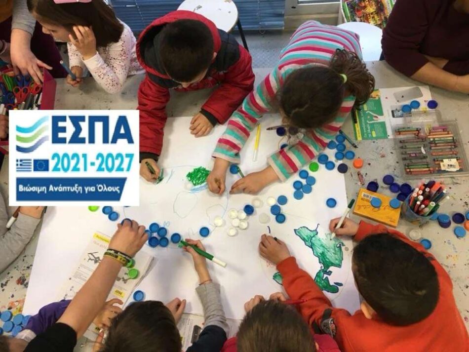 Περιφέρεια Στερεάς Ελλάδας: Χρηματοδότηση 4.942.465 € για τη δημιουργική απασχόληση 2.568 παιδιών Paidia Apasxolisi1 950x713