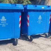 Ο Δήμος Καλαμάτας παρέλαβε νέους κάδους ανακύκλωσης                                                                                                  180x180