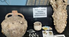 Συλλήψεις στην Κάλυμνο για κατοχή ναρκωτικών και αρχαιοτήτων                                                                                                                   275x150