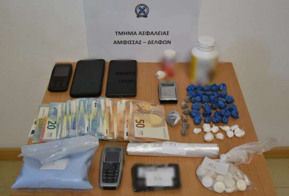 Συνελήφθησαν διακινητές ναρκωτικών στην Άμφισσα                                                                                            950x644