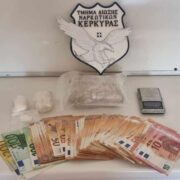 Συνελήφθησαν διακινητές ναρκωτικών στην Κέρκυρα                                                                                             180x180