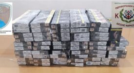 Σύλληψη στην Ηγουμενίτσα για απόπειρα εισαγωγής 284 λαθραίων πακέτων τσιγάρων                                                                                           284                                                  275x150