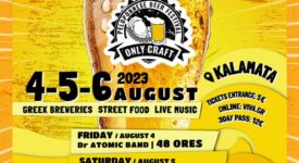 3ο Φεστιβάλ Μπύρας στην Καλαμάτα 3                                                           275x150