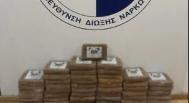 Πειραιάς: 64 κιλά κοκαΐνης εντοπίστηκαν σε εμπορευματοκιβώτιο στο λιμάνι 64                           275x150